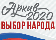 Дзюба: Сахалинская область голосует спокойно и позитивно