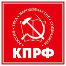 Почему коммунистам Барнаула отказали в пикете против роста цен
