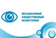 Референдумы на участках в России глазами экспертов НОМ
