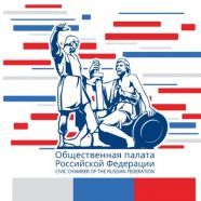 ОП РФ подведет итоги наблюдения за выборами в 2022 году