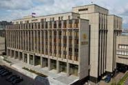 СФ одобрил закон о запрете митингов у зданий органов власти