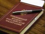Вице-мэр Новосибирска временно отстранен от должности