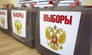 Завершились досрочные выборы главы Боровского сельсовета
