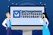 Кандидатов призвали отправлять цифровых наблюдателей в ТИК ДЭГ
