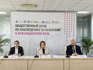Местные выборы в Краснодарском крае пройдут в два дня