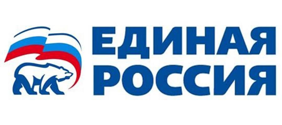 «Единая Россия» готовится к выборам 2025 и 2026 годов