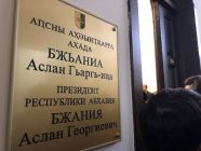 Президент Абхазии Бжания согласился уйти в отставку