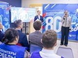 В Курганской области открыли центр подготовки волонтеров Победы