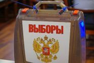 Итоги губернаторских выборов в России