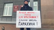 Политические акции уходят в нейросети