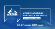 В Мурманске прошла дискуссия об общественном наблюдении за выборами