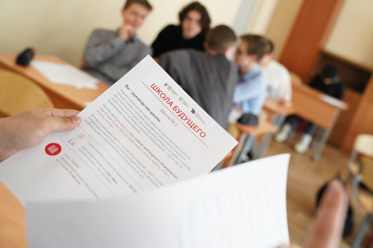 Шесть тысяч столичных школьников прошли обучение основам конкуренции