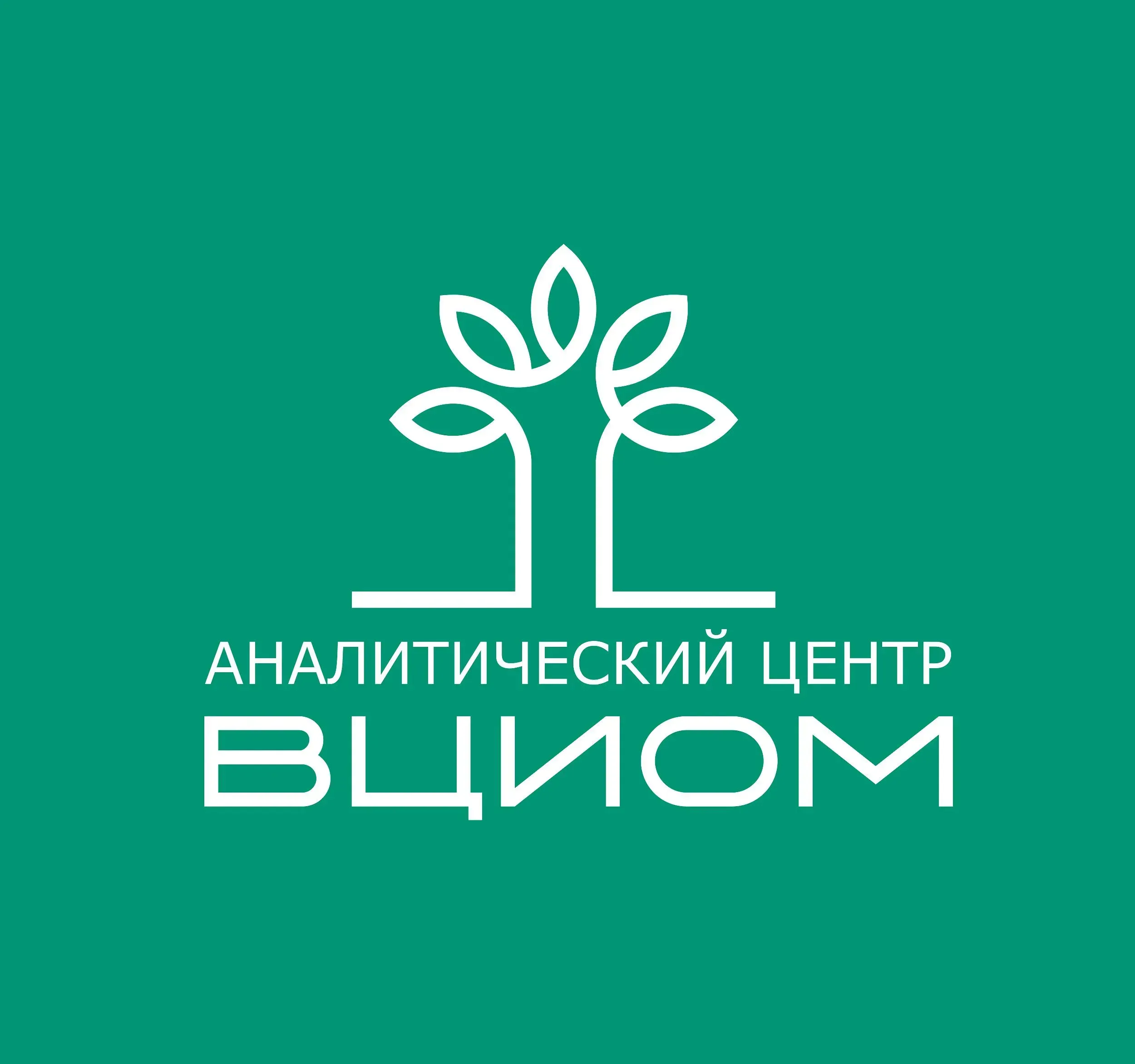 ВЦИОМ: Рейтинги доверия политикам, поддержка политических партий