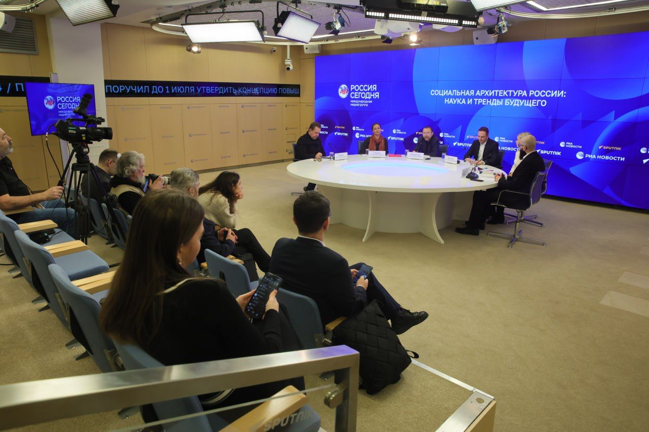 В России создан Институт социальной архитектуры