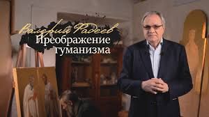 Валерий Фадеев - восьмой выпуск авторской программы «Земля будущего»