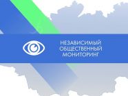 Эксперты и наблюдатели: местные выборы 19 апреля прошли без нарушений