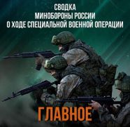 Освобождено село Новоскелеватое в Днепропетровской области